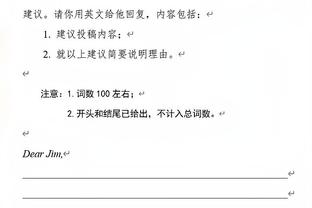 亚历山大多项防守数据联盟第一：场均抢断&截断&干扰对手三分次数